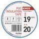 Изоляционная лента EMOS PVC 19/20 BLUE F61924 F61924 фото 4
