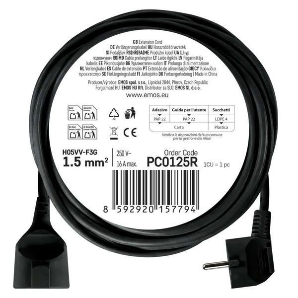 Мережевий подовжувач EMOS PC0125R 1 розетка 5 м PC0125R фото
