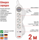 Сетевой удлинитель EMOS P1322FC 3 розетки 2 м 16A 3680Вт USB-A USB-C P1322FC фото 4
