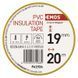 Ізоляційна стрічка EMOS PVC 19/20 жовта F61926 F61926 фото 4