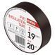Изоляционная лента EMOS PVC 19/20 BROWN F61927 F61927 фото 5