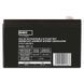 Акумуляторна батарея EMOS B9691, AGM, 12V, 7Ah, fast 4,7mm B9691 фото 2