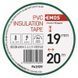 Ізоляційнв стрічка EMOS PVC 19/20 зелений F61929 F61929 фото 4