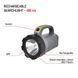 Ліхтар акумуляторний Emos P2311 300 Lm 2400 mAh Li-Ion пластик