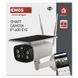 Розумна IP-камера Emos H4056 GoSmart зовнішня з Wi-Fi, сонячною панеллю та акумулятором, біла H4056 фото 12
