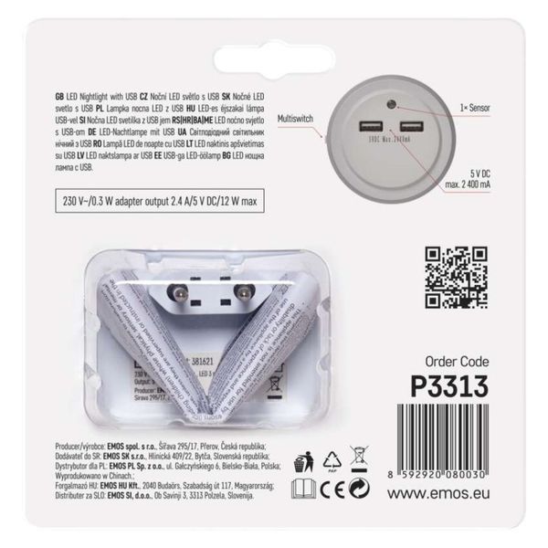 Мережевий адаптер EMOS P3313 2хUSB, підсвітка з сенсором P3313 фото