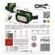 Ліхтар налобний акумуляторний Emos P3545 175 Lm 800 mAh Li-Ion P3545 фото 6