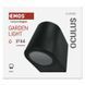Світильник світлодіодний садовий EMOS OCULUS, 8.8 &times; 6.7 &times; 8 cm, 1 &times; GU10, 35 W ZGF010P ZGF010P фото 14