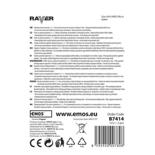 Аккумулятор RAVER by Emos B7414 AAA HR03, NiMH, 400mAh, блистер 2шт. B7414 фото