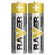 Аккумулятор RAVER by Emos B7426 AA HR6, NiMH, 600mAh, блистер 2шт. B7426 фото 2