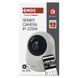 Розумна IP-камера Emos H4060 GoSmart, з Wi-Fi, 2.4 GHz/5 GHz H4060 фото 18